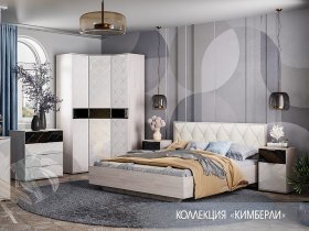Модульная спальня Кимберли в Кысыл-Сыре - kysyl-syr.mebel-nsk.ru | фото